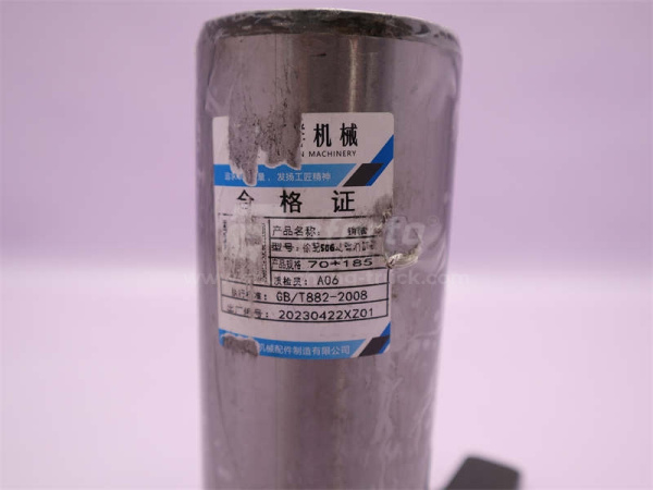 Палец гидроцилиндра подъема ковша переднего XCMG ZL50G 70*185