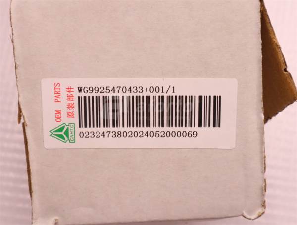 Фильтр гидравлики (в бак) HOWO TX (оригинал)