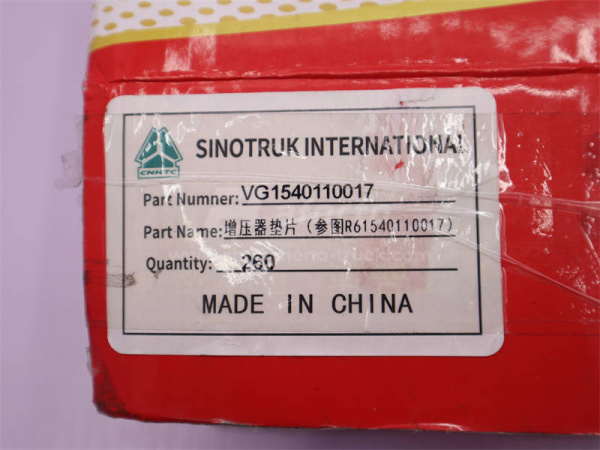 Прокладка турбины HOWO (к выпускному коллектору ) 92*135 (оригинал)