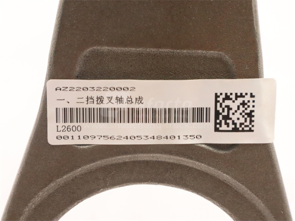 Вал КПП 1/2 передачи HW19712/20716 в сборе с вилка (оригинал)