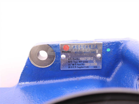 Помпа 2812 WP10 10PK (оригинал)