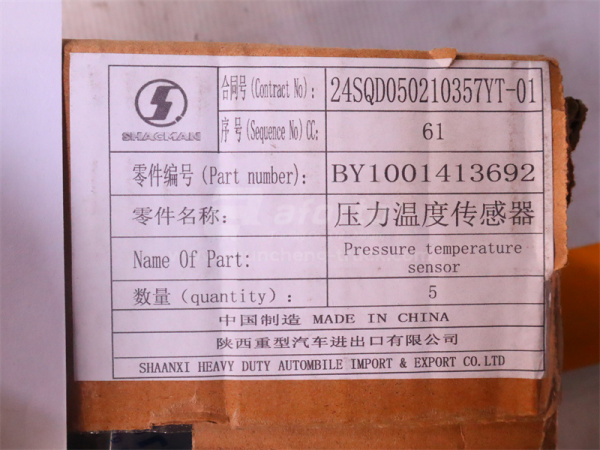 Датчик давления масла WEICHAI WP13 (оригинал)