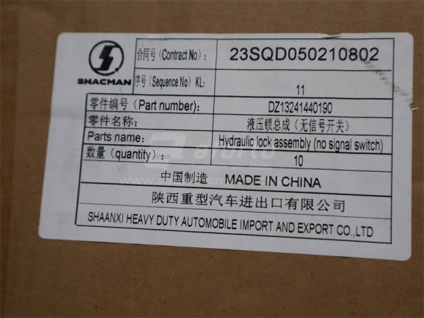 Замок кабины гидравлический SHAANXI M3000/L3000/X3000/X5000/F3000 левый (оригинал)