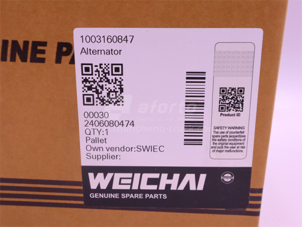 Генератор 1 проточки WEICHAI WP14TG765E304 DHT14G0006 (оригинал)