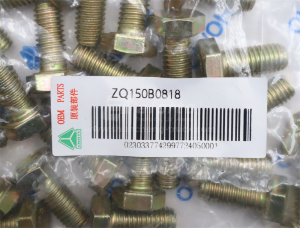 Болт 10*18*1.5 ПГУ HOWO TX (оригинал)