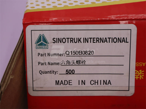 Болт 8*20*1.25 крышки корпуса балансира HOWO(оригинал)