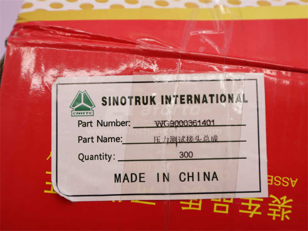 Переходник штуцер рессивера (бронзовый) HOWO (оригинал)