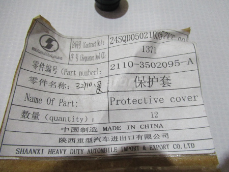 Заглушка датчика ABS HANDE HDZ425/L3000 (оригинал)