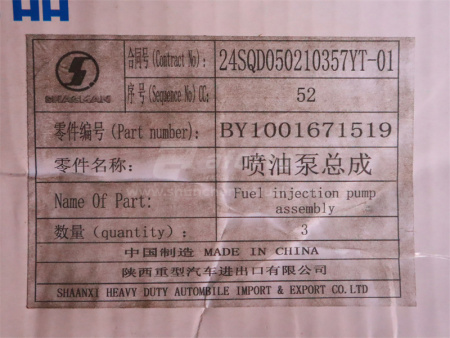 ТНВД WP12.430E201 (оригинал)