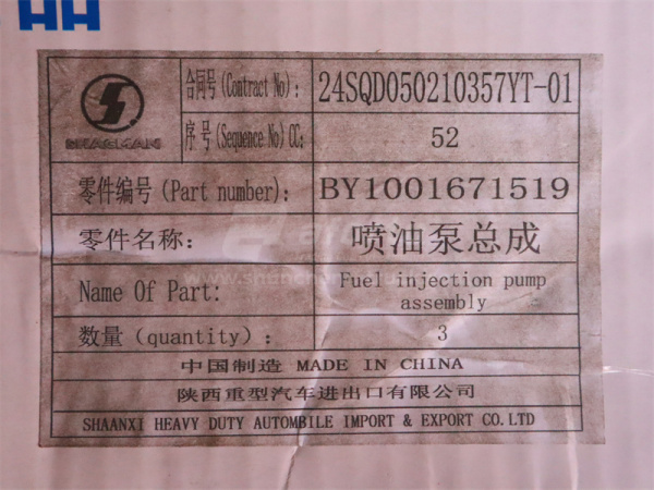 ТНВД WP12.430E201 (оригинал)