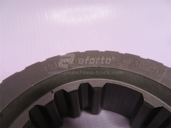 Муфта шестерни вторичного вала задней передачи КПП FAST 12JS160T