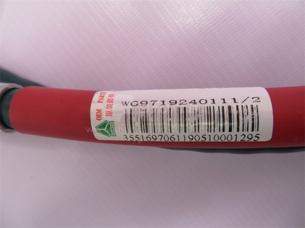 Трос переключения передач КПП JWZ 3.2 м красный (хорошее качество)