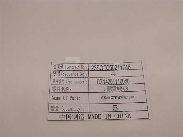 Обтекатель кабины SHAANXI X3000 желтый левый