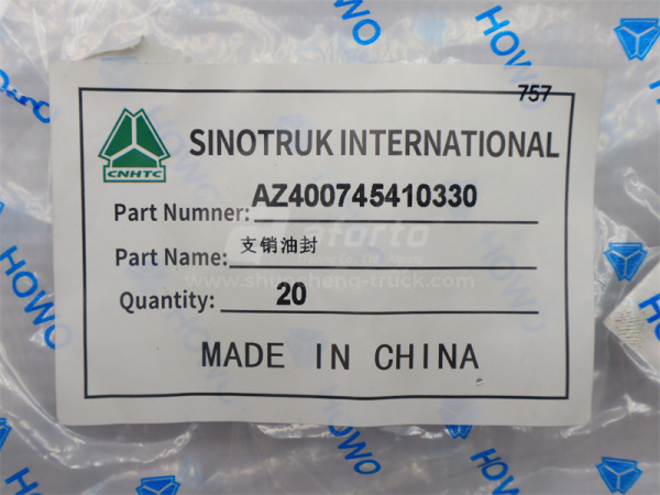 Сальник пальца колодки переднего тормоза HOWO TX  передней моста (оригинал)