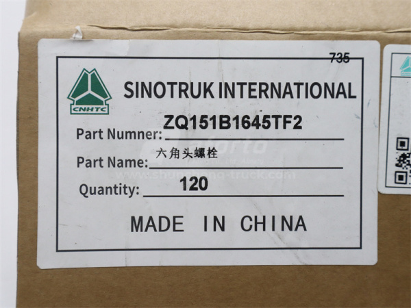 Болт 16*45*1.5 кронштейн тормозных колодок передней HOWO TX VGD95 передний мост (оригинал)