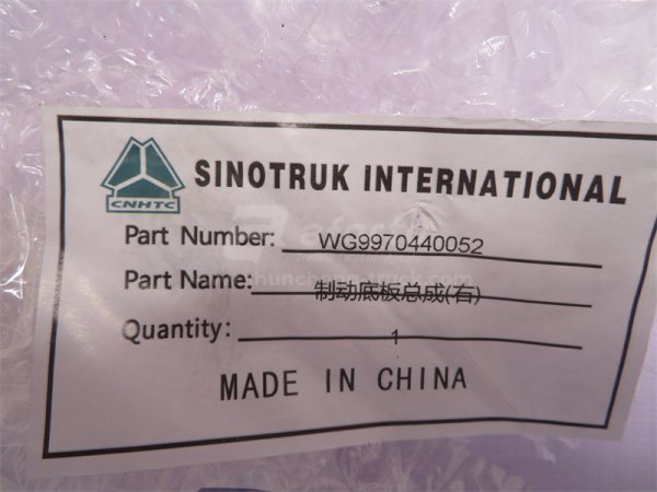 Кронштейн тормозных колодок передняя HOWO 70T правый (оригинал)