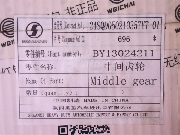 Шестерня средняя газораспределительного механизма WEICHAI DEUTZ WP6.210E32 (оригинал)