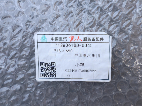 Радиатор с интеркулером в сборе HOWO TX (оригинал)