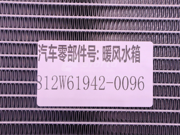 Радиатор отопителя HOWO TX