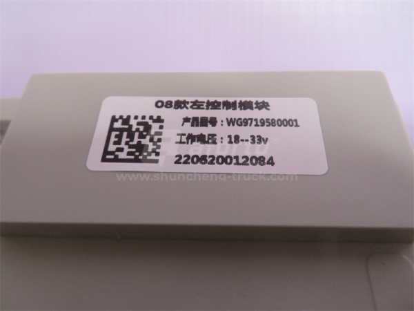 Блок управления двигателем HOWO Euro II левый (оригинал)