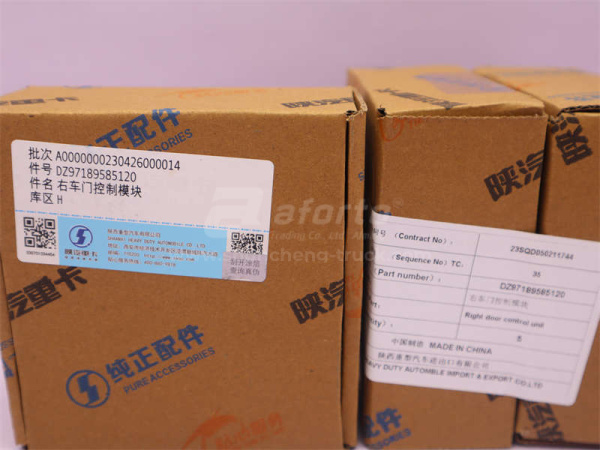 Переключатель стеклоподъёмника SHAANXI X3000 5120 правой (оригинал)