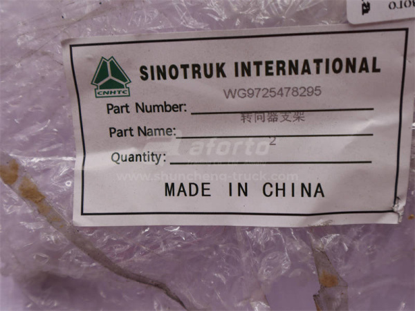 Кронштейн гидроусилителя рулевого управления HOWO (оригинал)