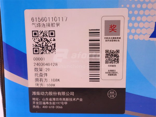 Патрубок турбины WEICHAI WP10.340E22 (оригинал)