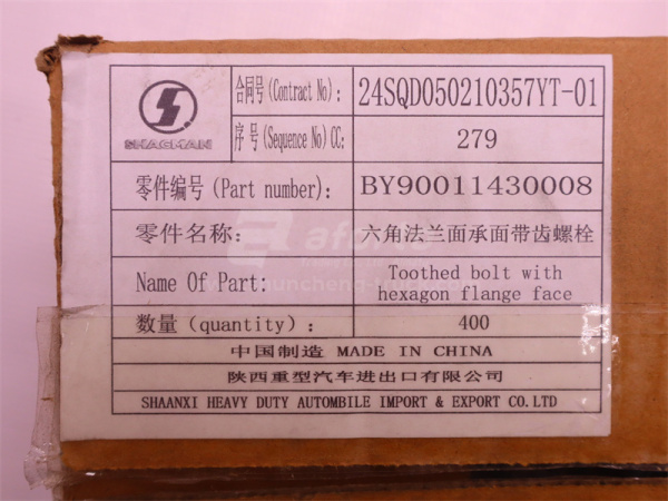 Болт с шляпкой 10*25*1.5 крышки лобовая ДВС WP10.340E22 (оригинал)