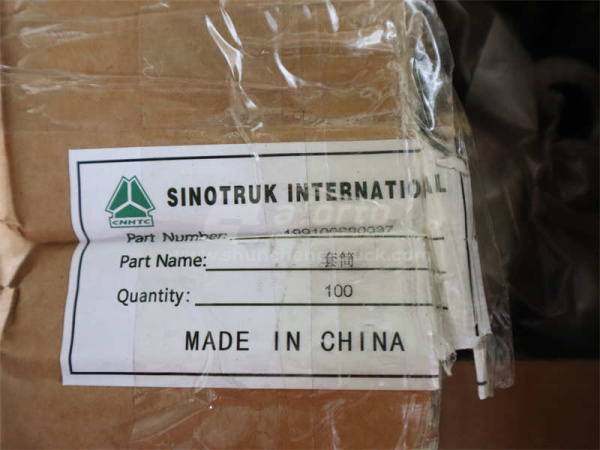 Втулка кронштейна стабилизатора заднего (металл) STEYR/HOWO 70T/TX (оригинал)