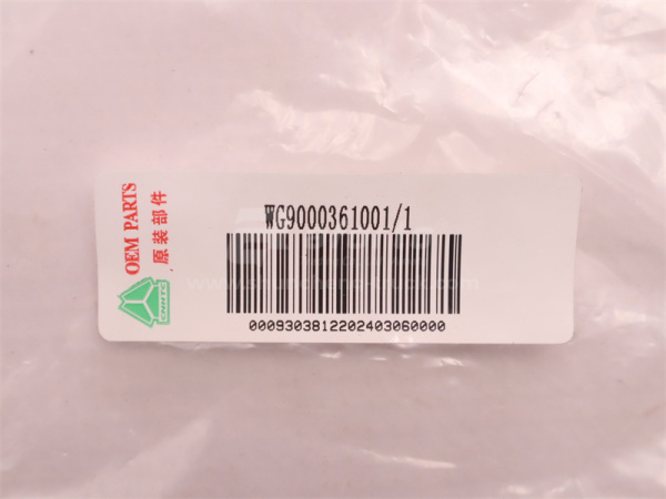 Втулка заглушки рессивера HOWO/TX NG6 (оригинал)