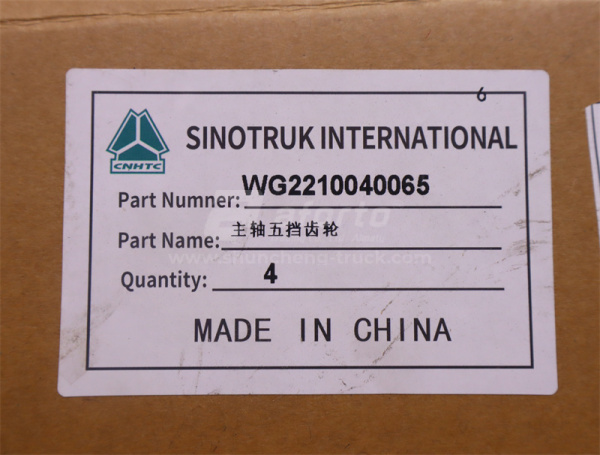 Шестерня КПП HW19712 вторичного вала 5 передачи Z=36 новая модель (оригинал)