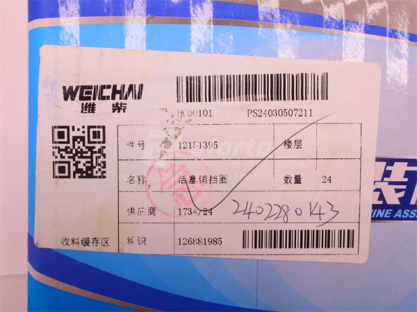 Кольцо стопорное поршневого пальца WEICHAI DEUTZ WP6.210E32 (оригинал)