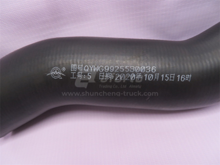 Патрубок радиатора HOWO A7 нижний 55*55 S -образный QINYAN