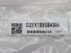 Предохранитель 25A SHAANXI X3000