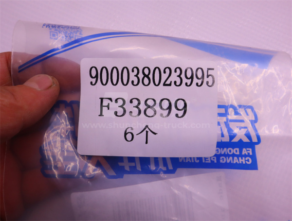 Болт 8*16*1.25 пластина крепления распредвала WEICHAI WP10.340E22