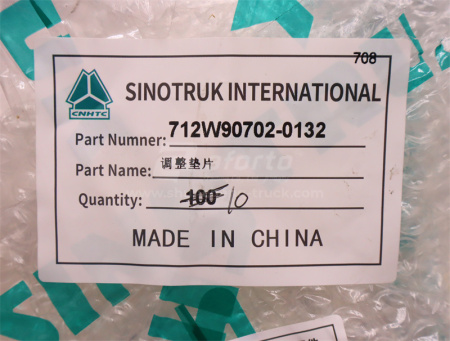 Шайба регулировочная SINOTRUK MCP16 хвостовика S=1.00 (оригинал)