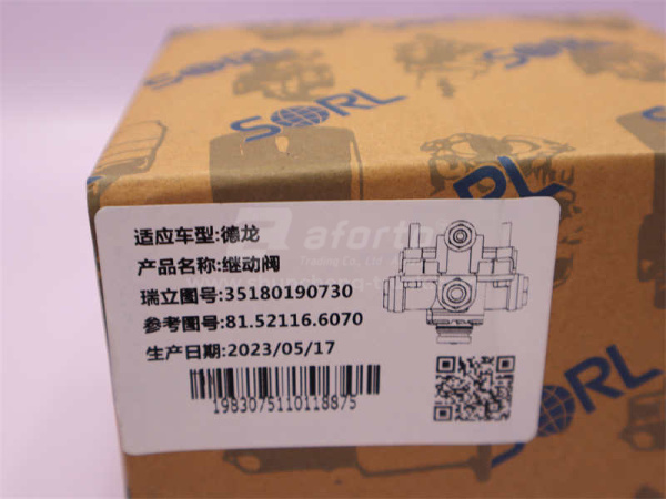 Клапан ускорительный SHAANXI F2000/HOWO/FAW/T5G (4 отв.) (быстроразъёмные соединения) SORL