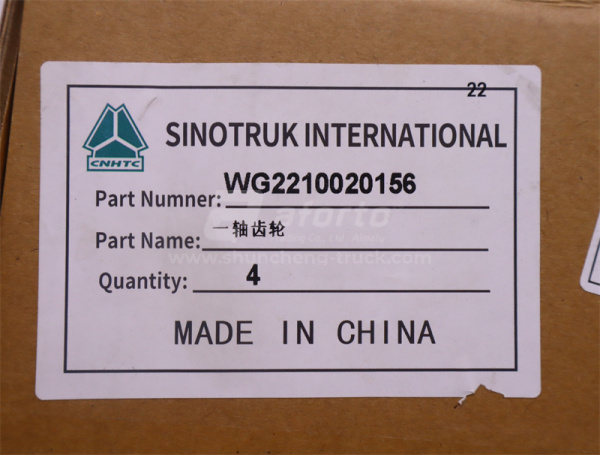 Шестерня КПП SINOTRUK первичного вала Z = 30 (оригинал)