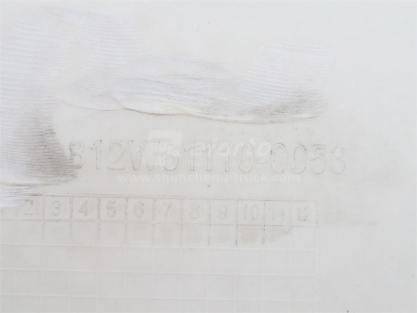 Капот SITRAK C7H низкий белый