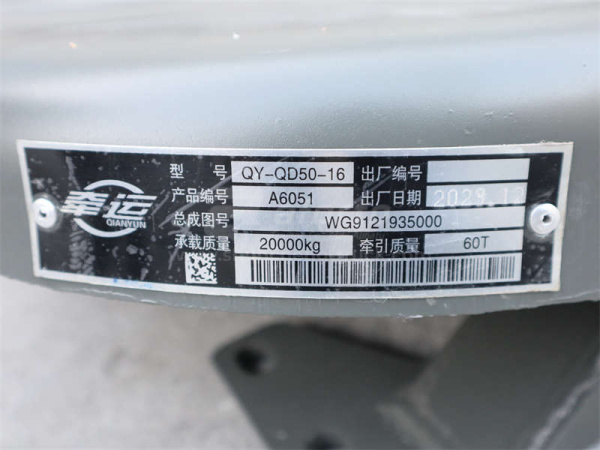 Седло прицепа AZ50 Толстый металл толщина 10mm 3 отверстия 165mm HOWO