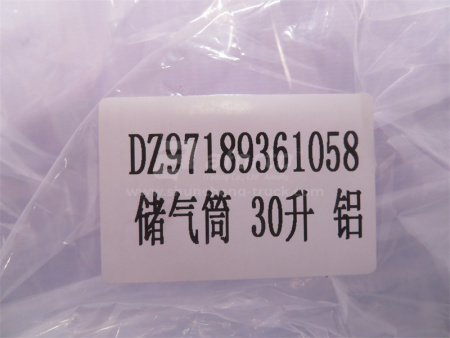 Ресивер осушителя воздуха 30L SHAANXI X3000/X5000/X6000/L3000