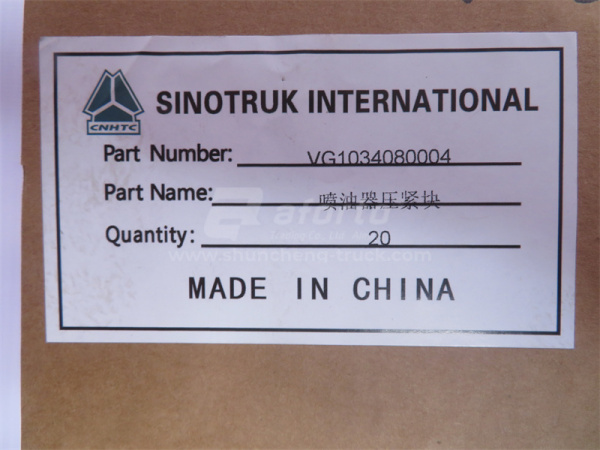 Прижим на форсунку D10 (оригинал)