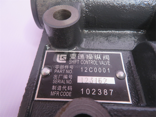 Блок клапанов АКПП LIUGONG ZL50C/ZL30E ZL30.40.50 (оригинал)