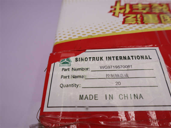 Тяга трос педали газа HOWO (оригинал)