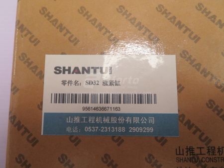 Ремкомплект натяжителя гусеницы SHANTUI SD32