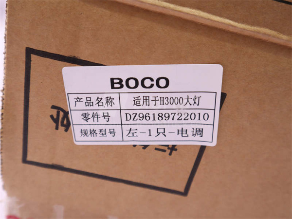 Фара SHAANXI X3000/X5000/H3000/L3000 самосвал левая BOCO