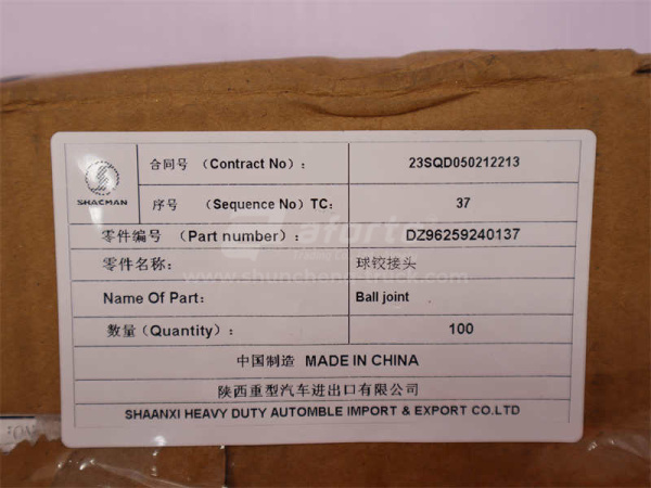 Наконечник троса кулисы КПП FAST внутренняя резьба левая (оригинал)