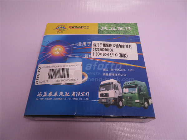 Сальник лобовой WEICHAI WP12/WP13 100*130*13/14 QINYAN