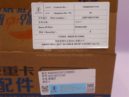 Плафон кабины SHAANXI X3000 (оригинал)