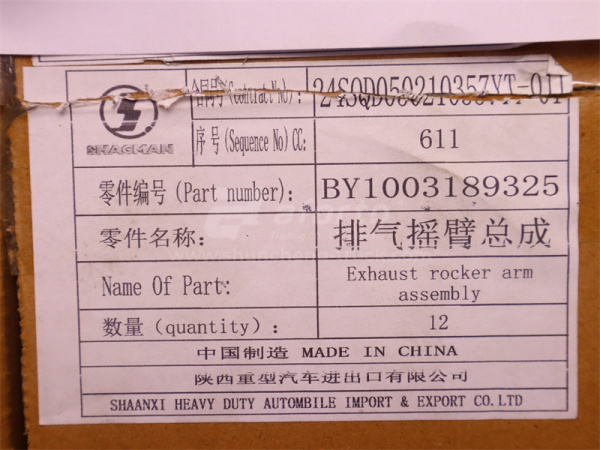 Коромысло WEICHAI WP12.430E201/WP13.550E501 выпускного клапана (оригинал)